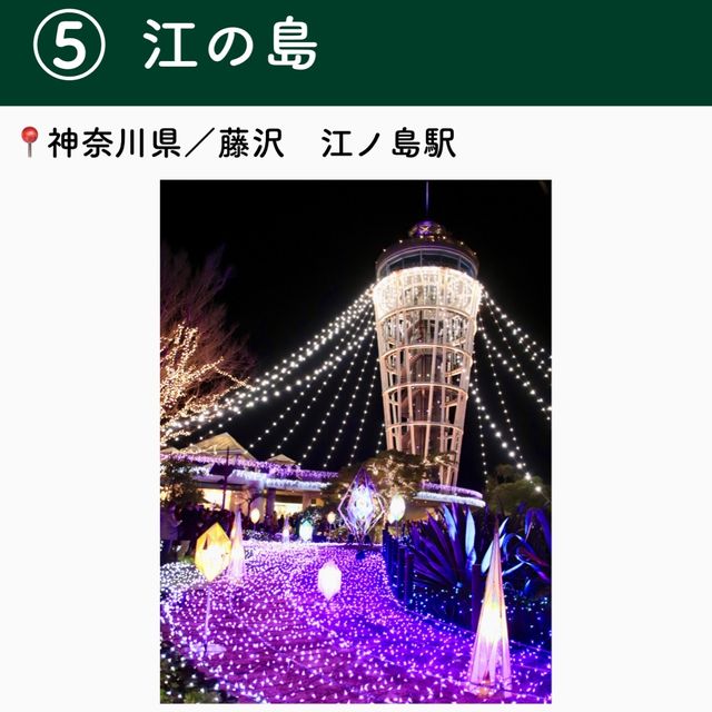 【神奈川】行ってよかった鎌倉の観光地６選