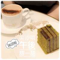 午後想甜一甜？😚推介尖沙咀開心果蛋糕🧁