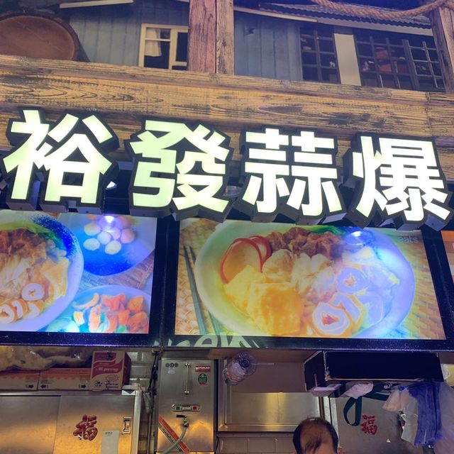 青衣小食店｜超酥脆蠔餅