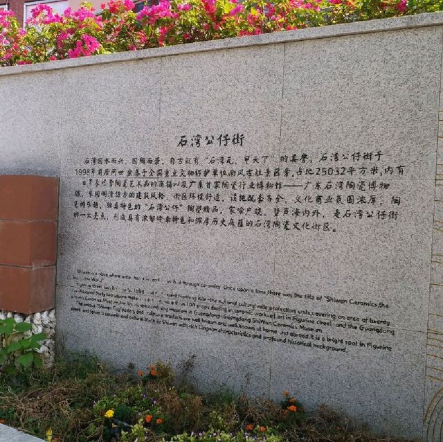 陶瓷精品的步行街