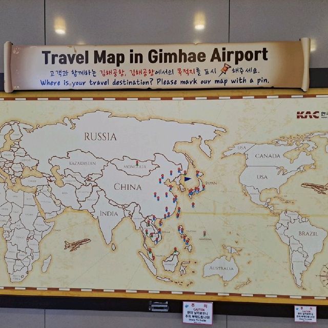 김해국제공항