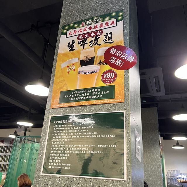 美味的麻辣雞煲