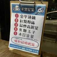 排骨大過塊面🐷大角咀人氣台式便當🍱