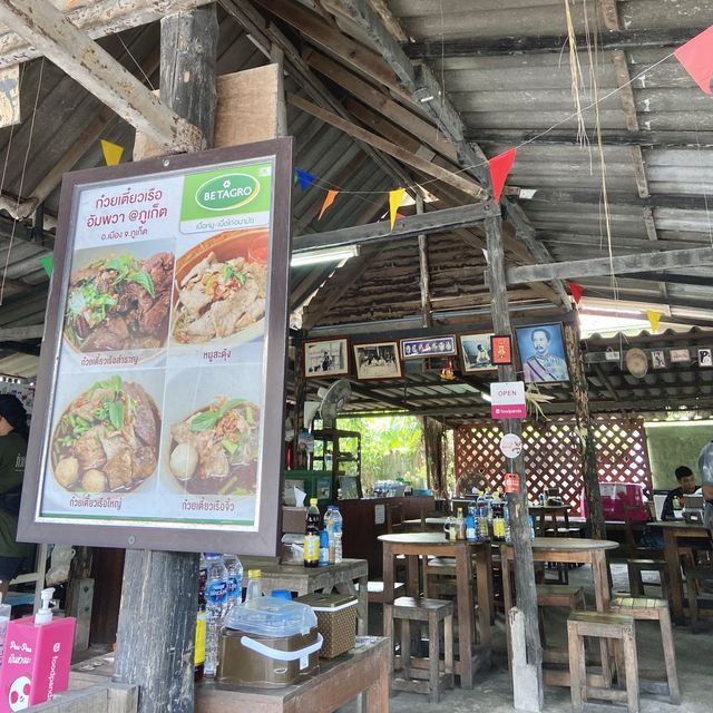 ก๋วยเตี๋ยวเรืออัมพวา @ภูเก็ต