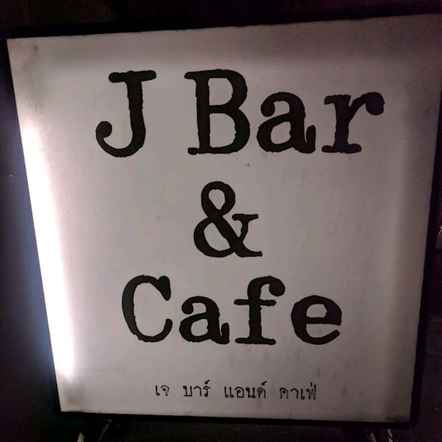 J Bar & Cafe บาร์ลับสุดชิล แถวพระโขนง​