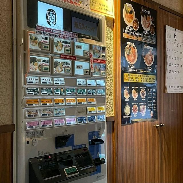 【麺屋 みちしるべ】東京都/二子玉川