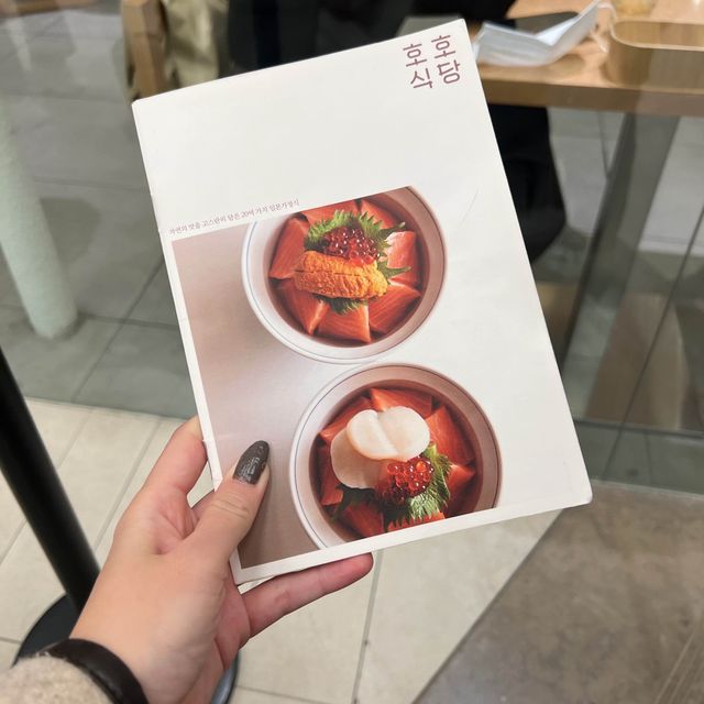 韓国/ソウル【高速ターミナル】韓国で人気の日本料理屋さん💕
