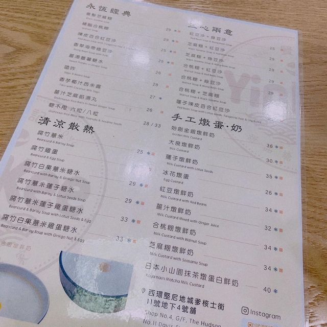 人氣經典甜品