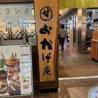 甘味喫茶 おかげ庵 【神奈川県/みなとみらい】