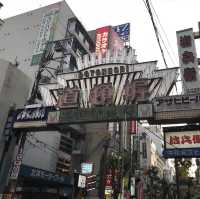 道頓堀で食い倒れっっっ!!!!