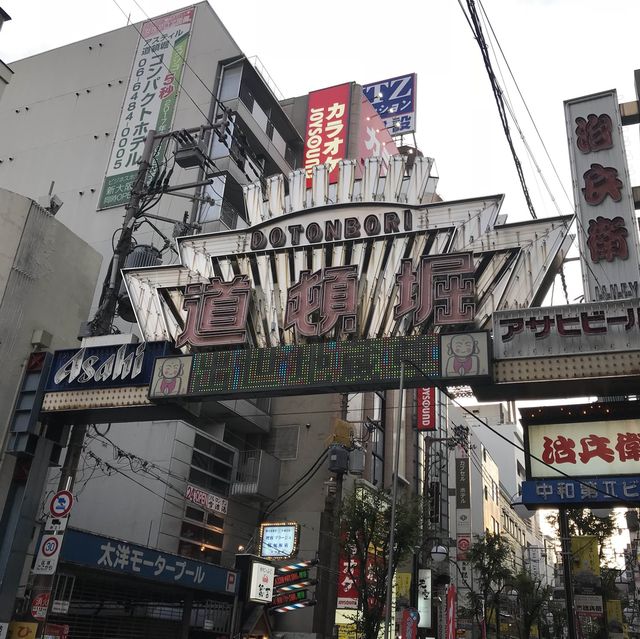 道頓堀で食い倒れっっっ!!!!