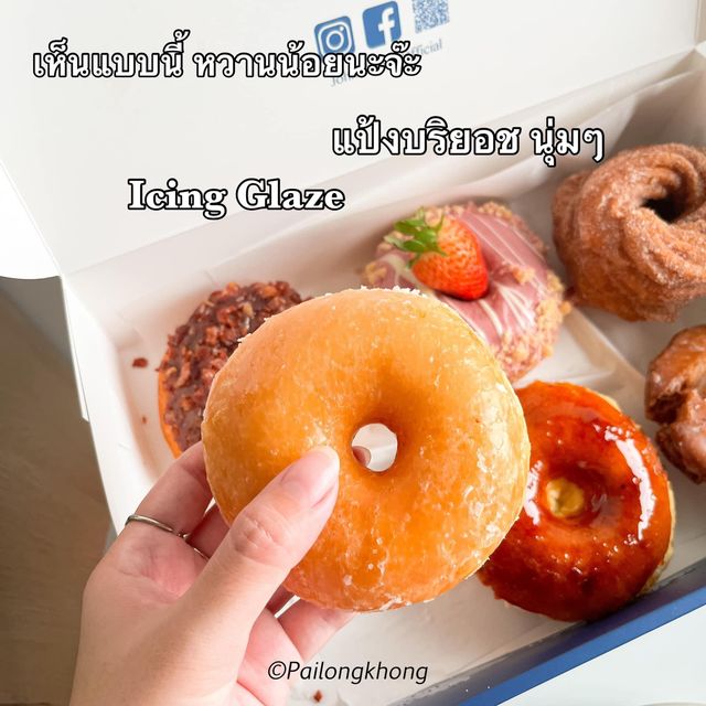 รีวิว John Donut สาขา Central Chidlom 🍩