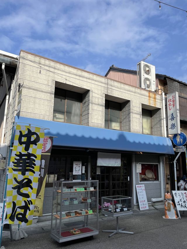 豊川稲荷⛩初詣　