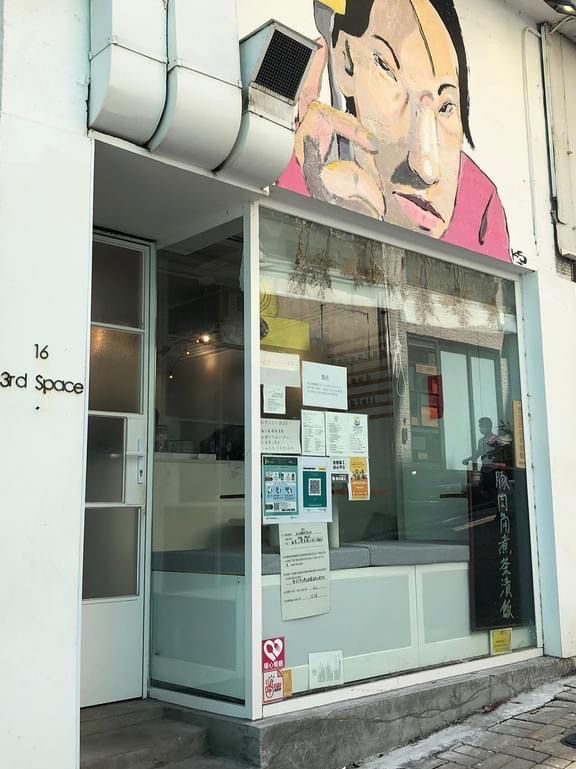 煩囂鬧市中的休閒國度 
