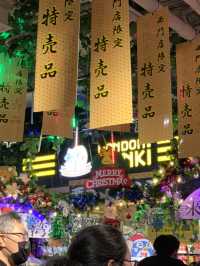 台北西門唐吉訶德｜日本最大連鎖便利商店