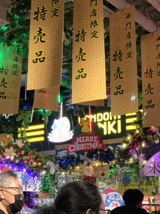 台北西門唐吉訶德｜日本最大連鎖便利商店