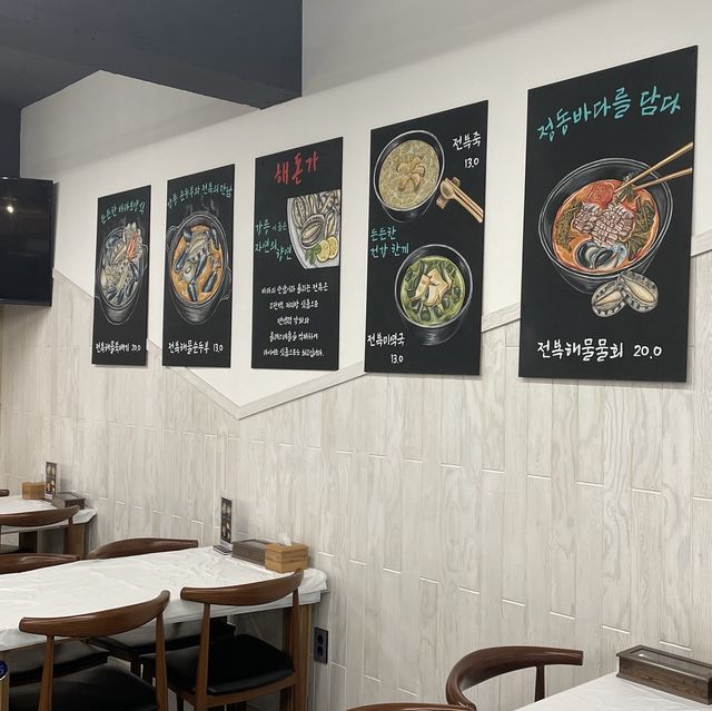 전복과 관련된 요리는 나한테 맡겨! "해돈가"