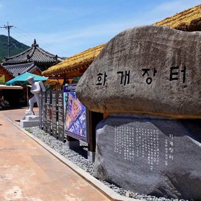 지리산 화개장터