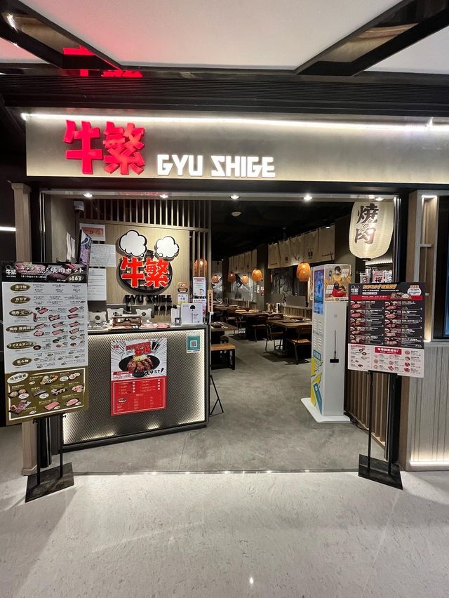 海之戀高質燒肉❗️