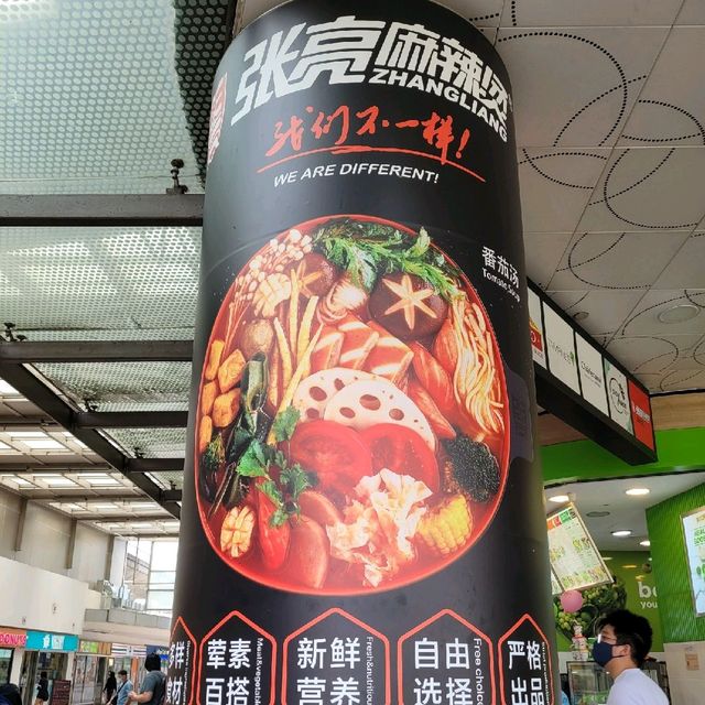 Zhangliang Mala Tang (spicy!)