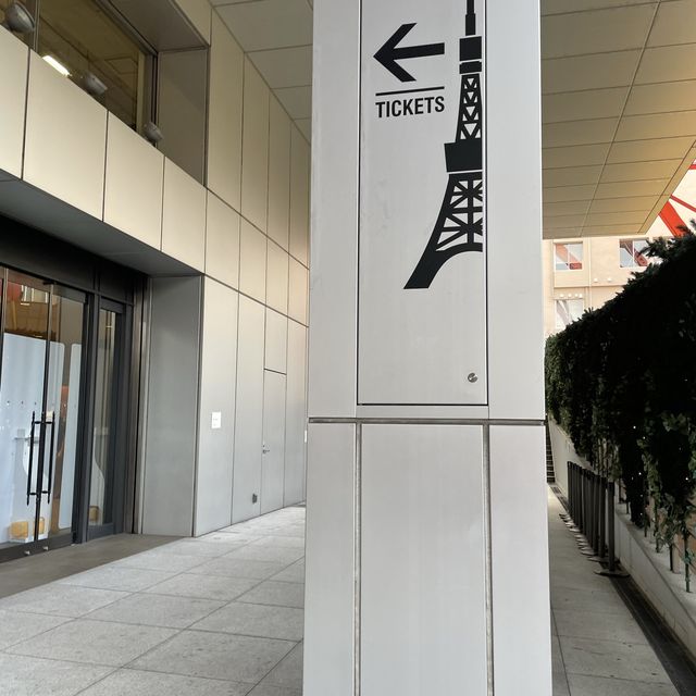 【東京都】東京タワー