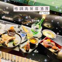 滋味格調居酒屋