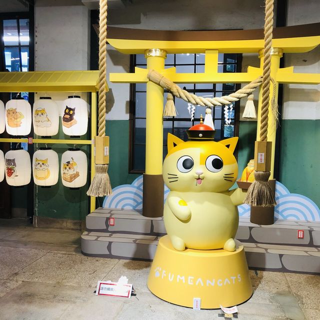 🍧黃阿瑪冰菓室POP-UP期間限定店📍松山文創園區Songshan Cultural and Creative Park