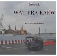 "วัดพระแก้ว" ใจกลางพระนคร