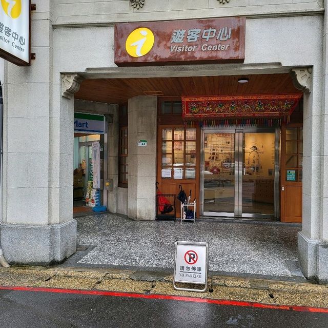 타이페이 디화제