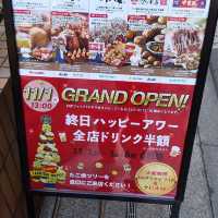 たこ焼きツリー
