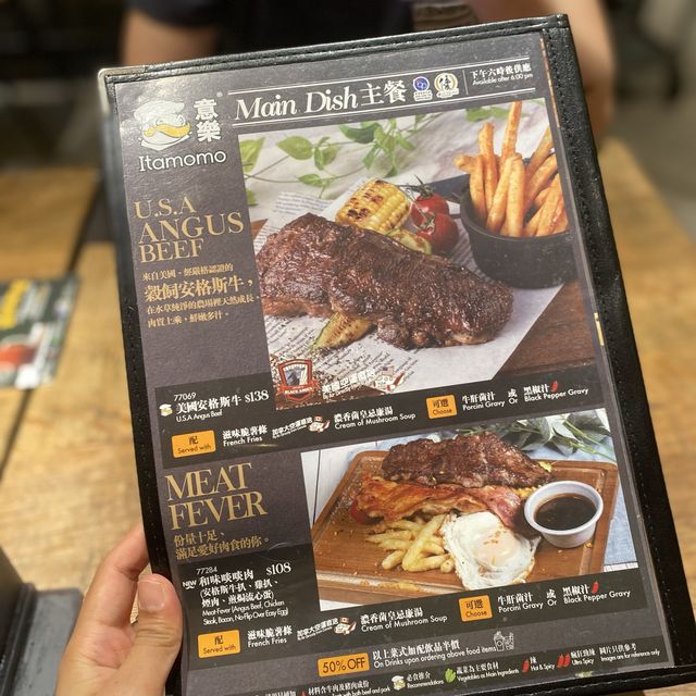 東涌經濟實惠平民街坊西餐廳 🍴