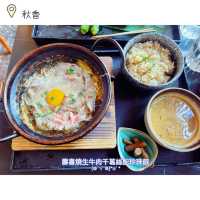 賞花賞月賞秋香🤣