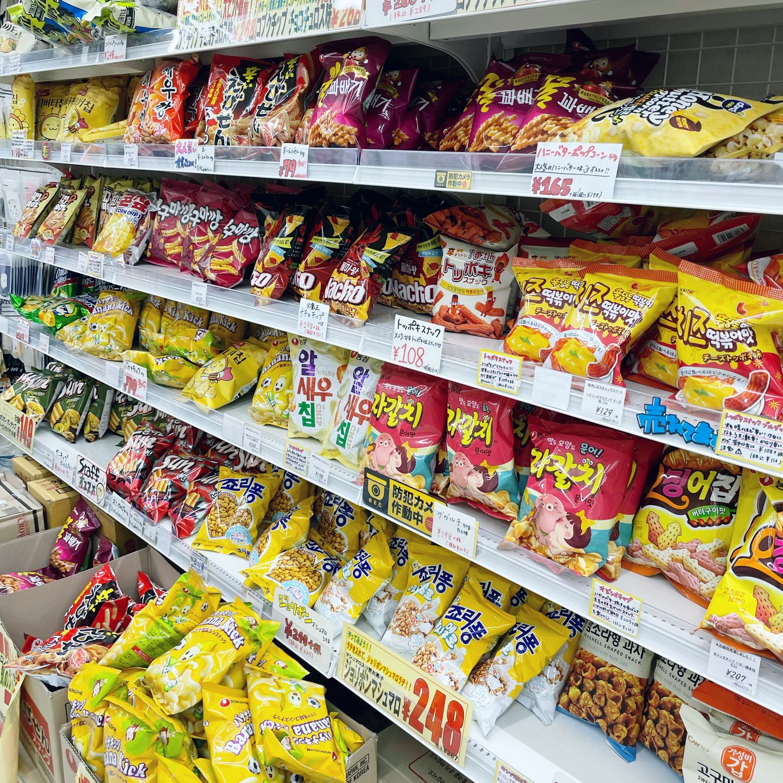 大阪 韓国食品 コスメがたくさん ソウルマート Trip Com Undefinedの旅のブログ