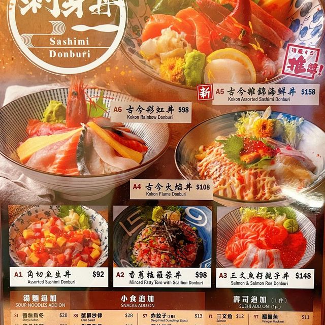 荃灣 ｜ 壽司卷物居酒屋