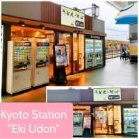 【京都JR 京都駅】美味しいうどんを食べましょう✨✨