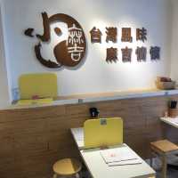 夜市小食款式超多!旺角台灣菜打卡餐廳