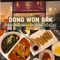 แนะนำร้านเกาหลีสไตล์จีน จาจังเมียนอร่อยอันดับ1ในใจ