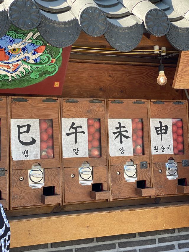 경주 황리단길 필수 코스 ‘도깨비명당’ 