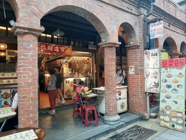 ［新北］三峽老街美食-芋圓豆花