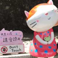 猴硐貓村 - 慢活的貓奴聖地
