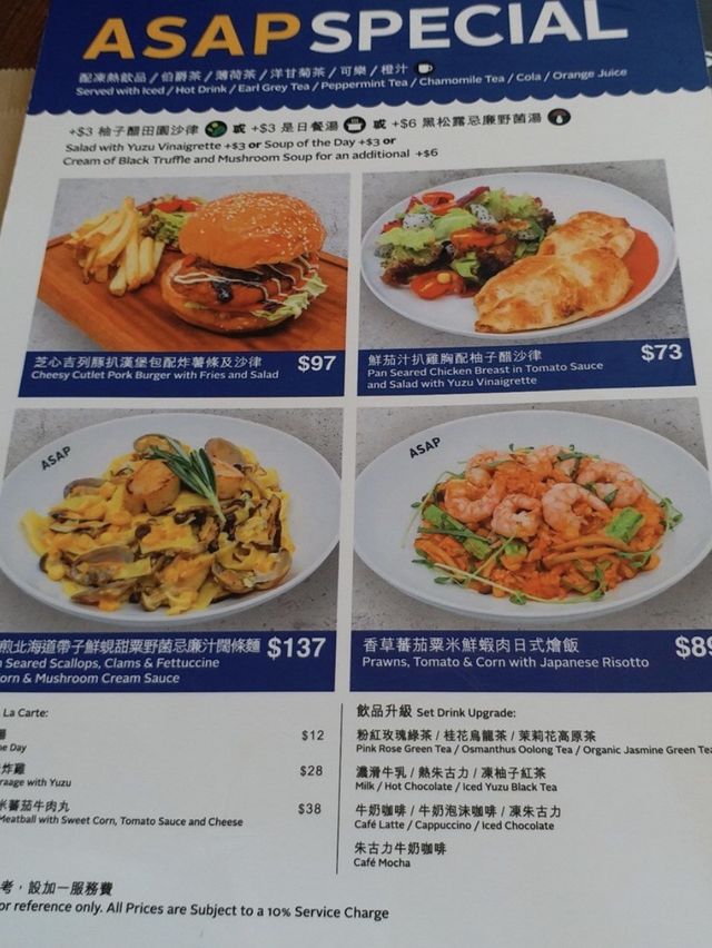 平民海景西餐廳🍴🍴