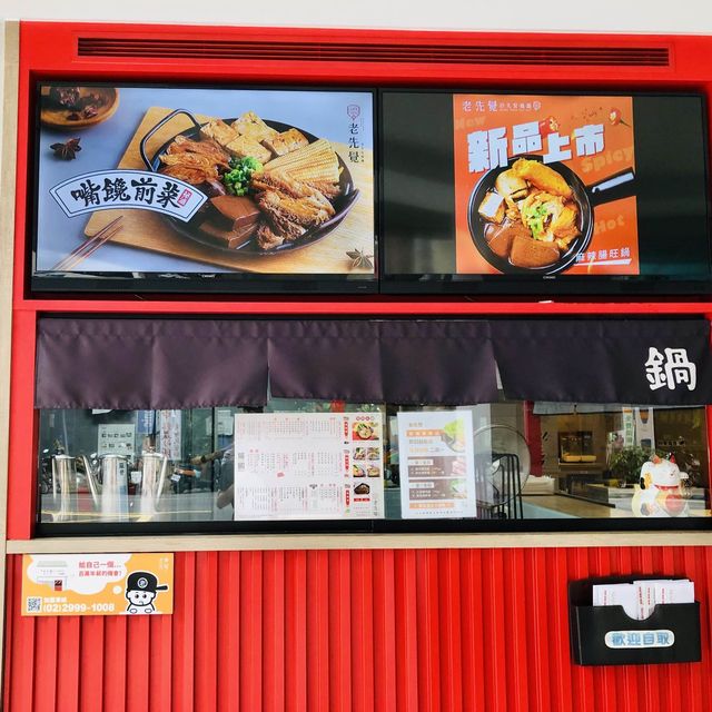 🍲火鍋控的最愛📍老先覺功夫窯燒鍋 板橋實踐mini店(個人特色小火鍋)