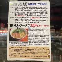 【福岡】博多ラーメン🍜
