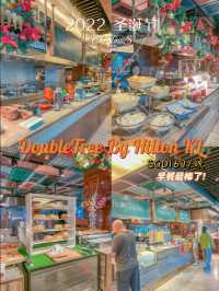🇲🇾吉隆坡DoubleTree 早餐最棒了！