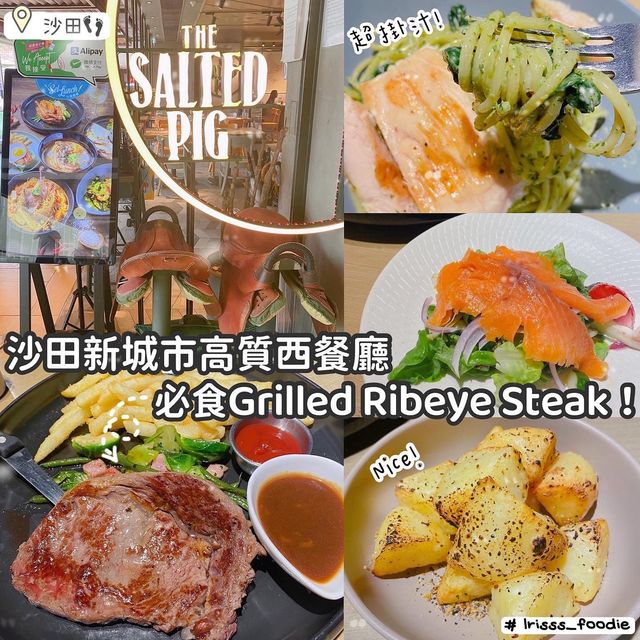 值得一試嘅西式餐廳🔥