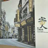 【 字由人──漢字創意集 】 