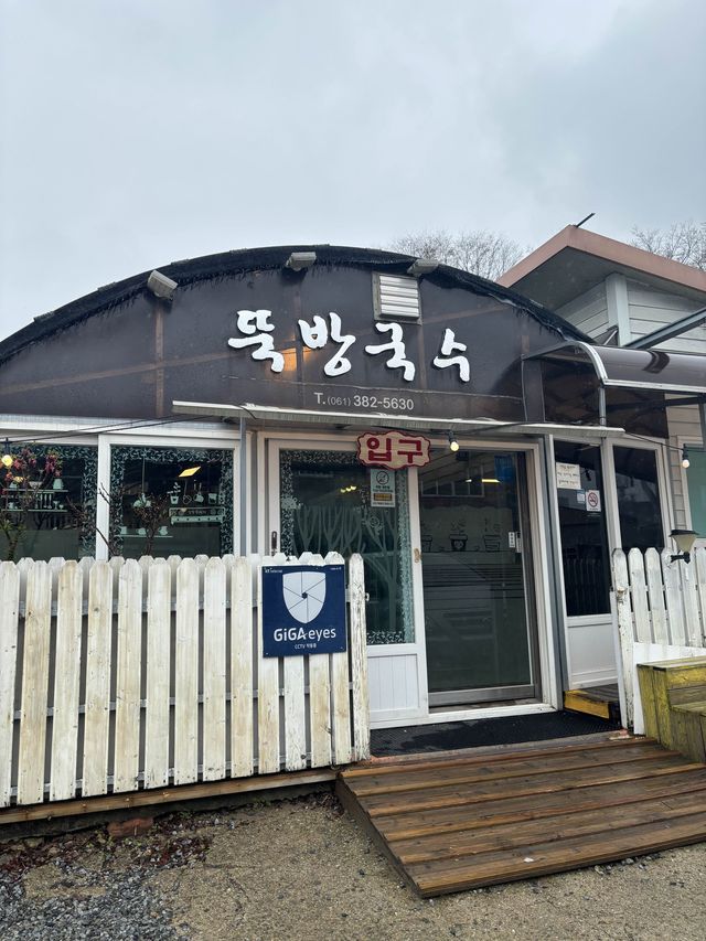 담양 국수거리 추천 맛집,뚝방국수