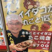 人生で最高のタコ焼き！