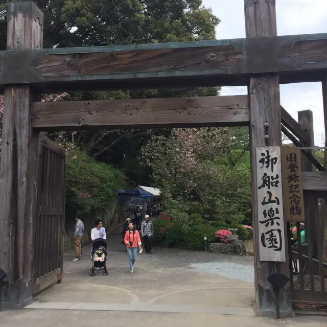 佐賀縣御船山樂園