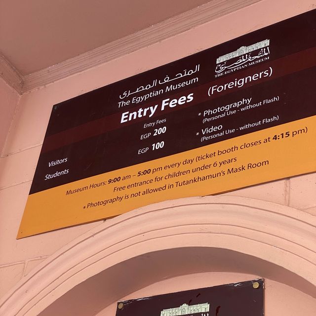 카이로 박물관🇪🇬